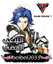 الصورة الرمزية bolbol2033